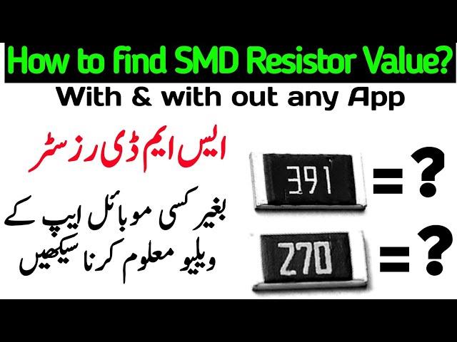 How to find SMD resistor value / SMD resistor value