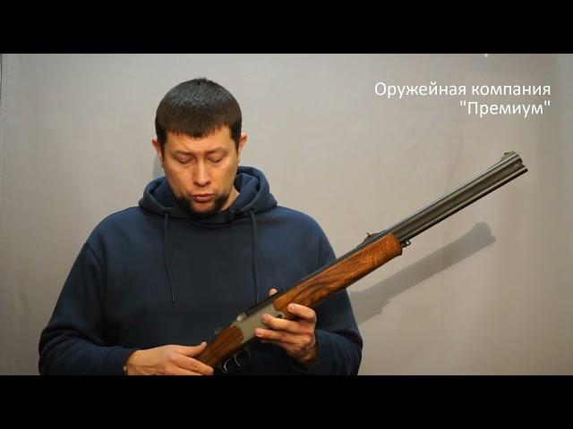 Комбинированное оружие BLASER  B97 Blaser B95 обзор