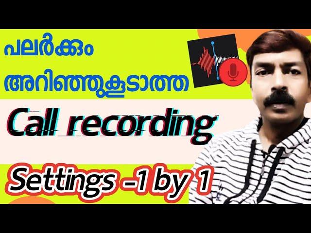 Important Call recording settings Google dialler android Malayalam|How to set Call recording