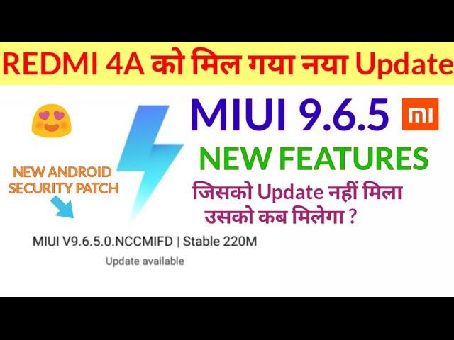 Miui 9.6.5.0 update | Redmi 4a new update miui 9.6.5 | miui 9.6.5 for Redmi 4a