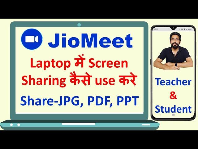 How to Screen Share Screen on Jiomeet JPG PDF PPT From Laptop