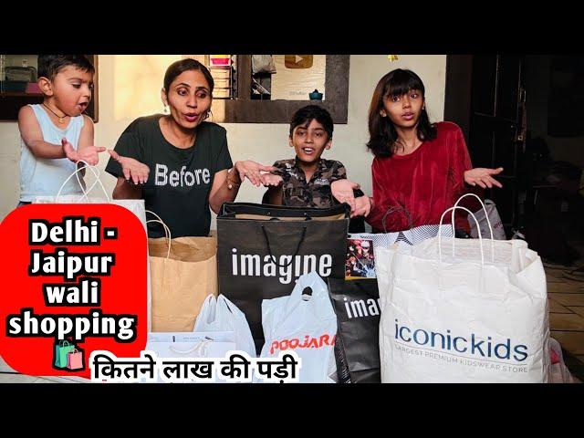 Delhi & Jaipur Wali Shopping ️with price/ कितने लाख की पड़ी शॉपिंग ? / Ghamu Saran