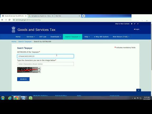 How to Check GST Number & Party । GST Number Check On GST Portal