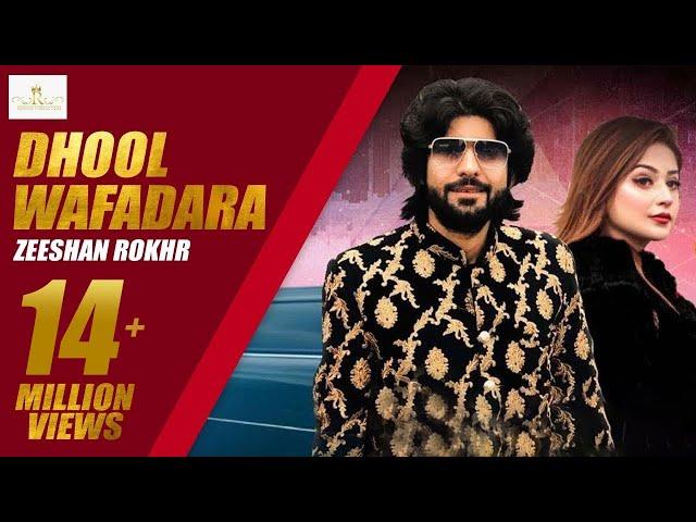 #DhoolWafadara Dhool Wafadara Zeeshan Rokhri (Official Video) Out Now 2020