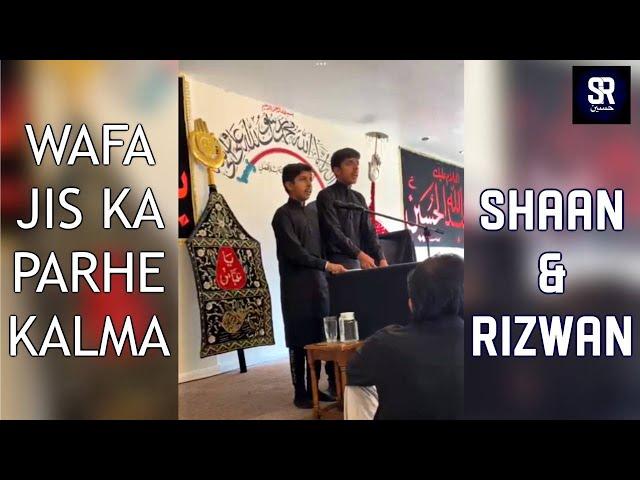 Wafa Jis Ka Parhe Kalma | Shaan & Rizwan Hussain Manqabat | Derby Imambargah