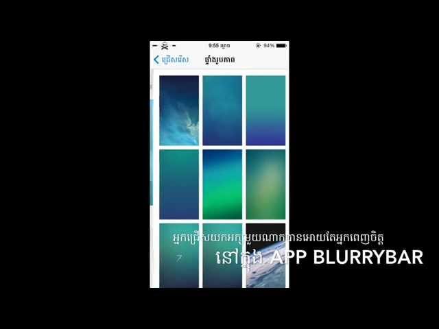 Cydia 7.1.2 Tweaks New BlurryBar Khmer
