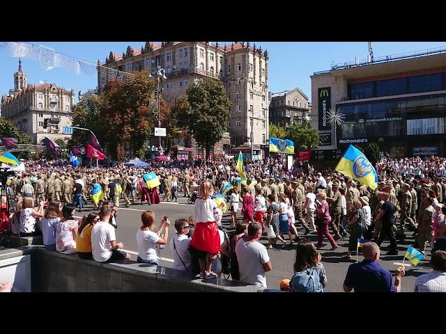 Марш на День незалежності - Зродились ми великої години