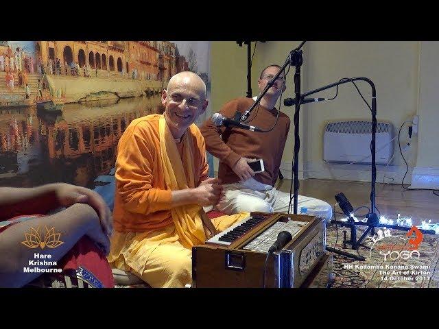 The Art of Kirtan - HH Kadamba Kanana Swami