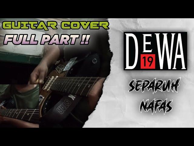 COVER GUITAR | DEWA 19 - SEPARUH NAFAS #cover #coverband #music #dewa19 #baladewa #separuhnafas