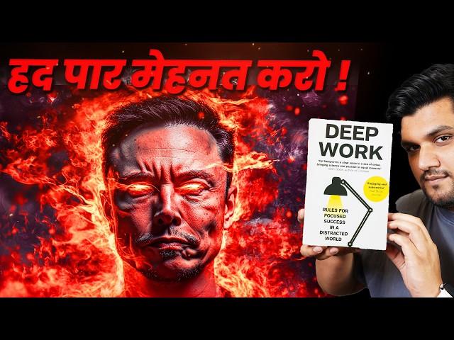 2025 की बर्बादी से बचने के लिए इन 13 आदतों से बचें! 13 habit that will destroy you !!