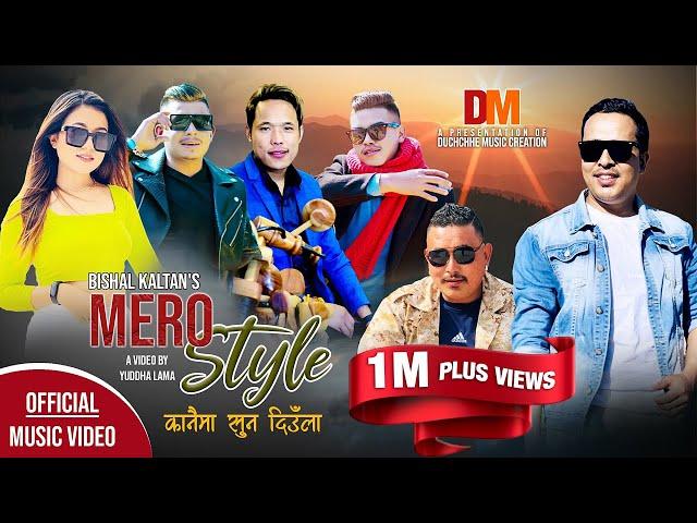 Mero Style ( कानैमा सुन दिउंला )II Bishal Kaltan || Feat:Milan,Santosh,Sanjay,Kuisang, Isha.