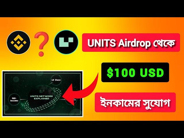 Units Wallet Airdrop $100 Profit | Units wallet Testnet airdrop | Online Income 2024