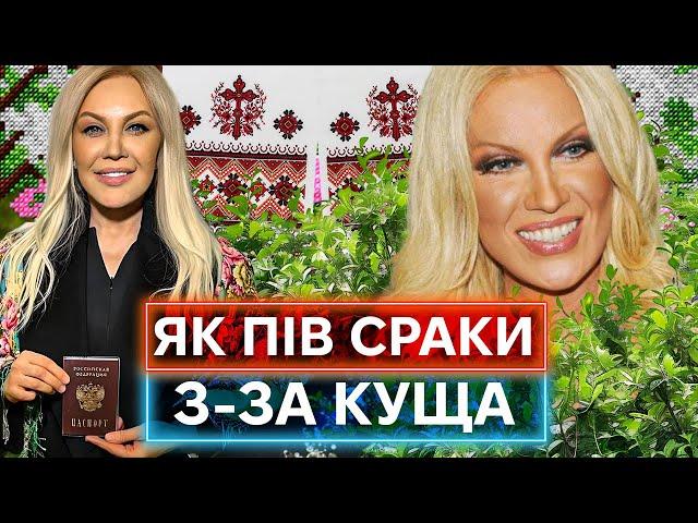 ЯК ПОВАЛІЙ ВРЯТУВАЛА ВІД СМЕРТІ ВІЙНА: зрадниця взяла російський паспорт і співає китайською