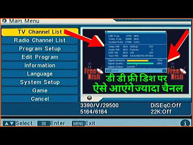 DD Free Dish MPEG-2 Set Top Box Auto Scan Setting And Channel List Update || 30 March 2020