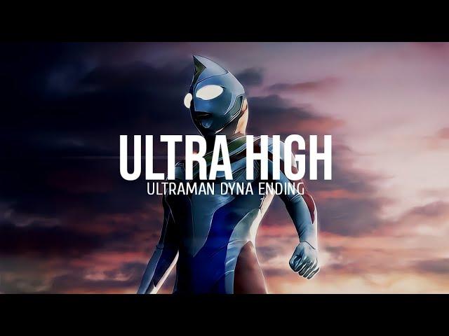 Ultra High (Ultraman Dyna Ending) Lyrics