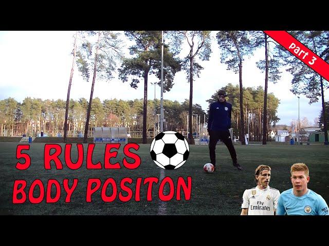 5 RULES ON BODY POSITION IN FOOTBALL