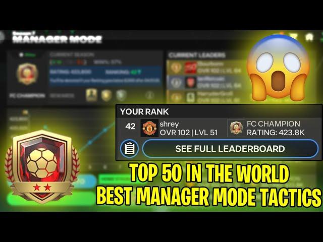 FC Mobile Manager Mode Best Tactics | TOP 50 IN THE WORLD FC Champion