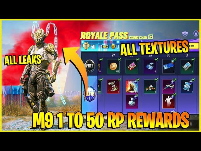 M9 ROYAL PASS 1 TO 50 RP REWARDS LEAKS | M9 ROYAL PASS REWARDS PUBG MOBILE | BGMI M9 1 TO 50 RP