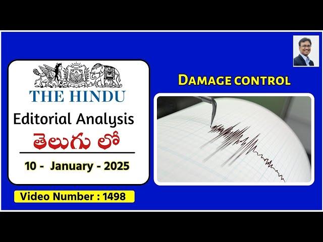 @LTXBank The Hindu Editorial Analysis in Telugu by Suresh Sir | 10th Jan 2025 | UPSC |