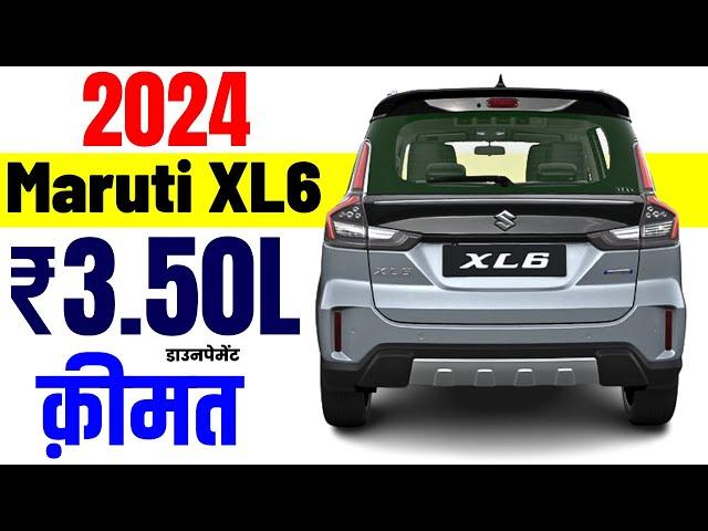 2024 Nexa Maruti XL6 Price | Maruti XL6 Zeta Manual Onroad Price 2024, Finance, Loan Price, Emi