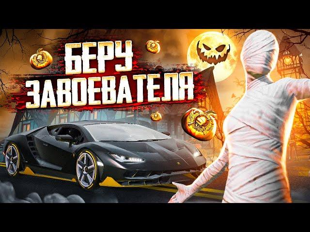 ВЗЯЛ ТОП 1 ЕВРОПЫ  БЕРУ ТОП 100 ЕВРОПЫ С VETREL  ОБНОВЛЕНИЕ 3.4 В PUBG MOBILE 