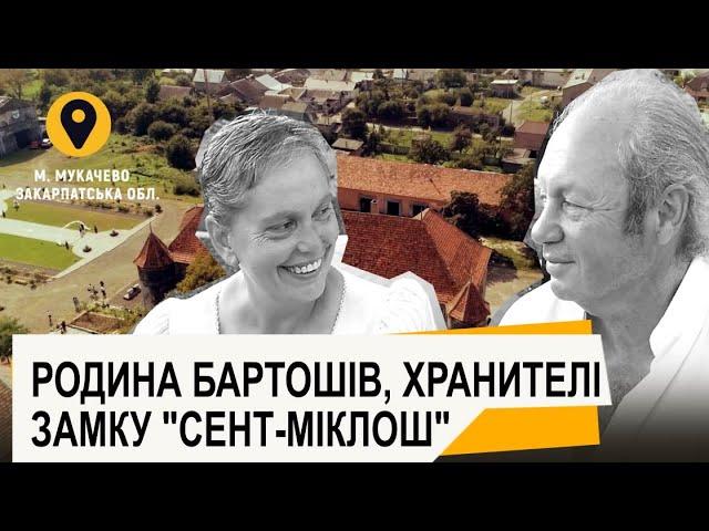 "Відтінки України" — митці  Тетяна та Йозеф Бартош взяли в оренду Чинадіївський замок