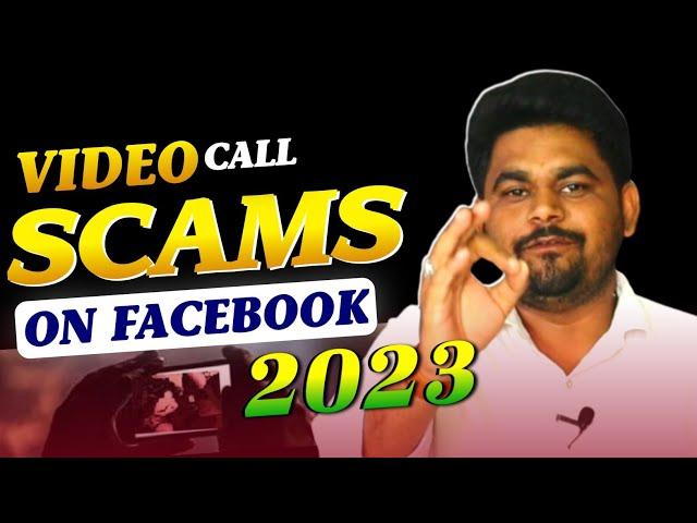 घर की इज्ज़त बचानी है तो यह Video जरुर देखें | Cyber Crime Facebook Video Call Scam
