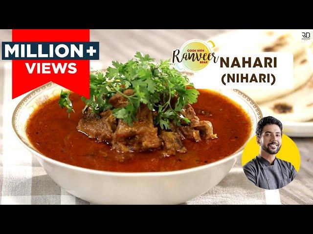 Lucknow special Nahari/Nihari recipe | नल्ली निहारी | Special Nahari masala recipe | Ranveer Brar