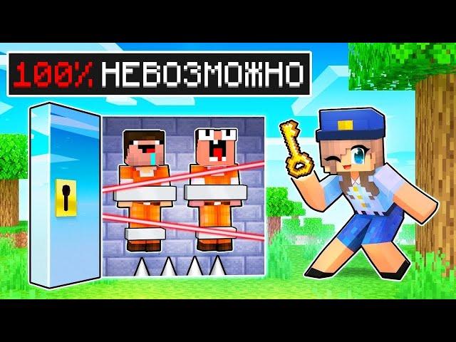 100% НЕВОЗМОЖНАЯ тюрьма Майнкрафт Лара Minecraft! Девушка НУБ И ПРО Видео Троллинг Minecraft