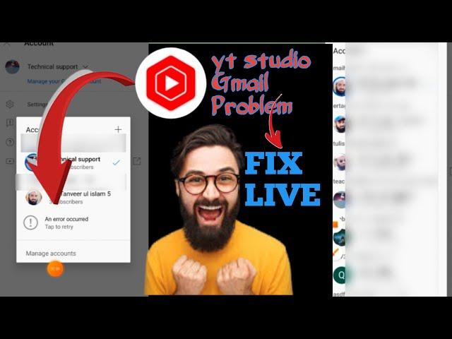 How to fix an error occurred yt studio problem/ad other accounts ! an error occurred tap to retry