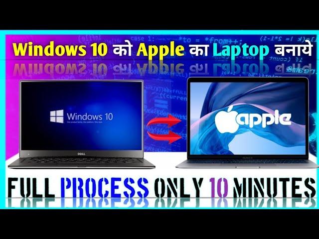 windows 10 to mac OS 2021 | how to convert windows 10 into mac OS | switching from windows to macOS