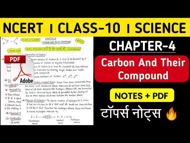 NCERT । Class-10 । Science । Chapter-4 Carbon And Their Compounds । Notes