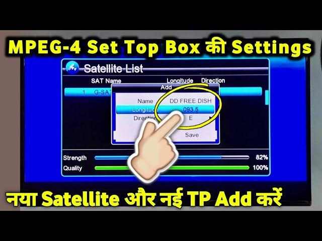 How to Add New Satellite or New TP in DD FREE DISH MPEG4 SET TOP BOX | Invalid TP in DD Free Dish