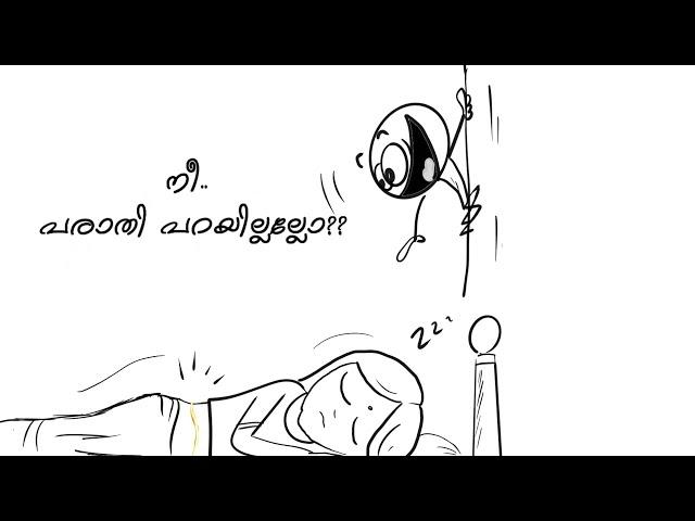 Meesamadhavan spoof animation | Dileep | kavyamadhavan | kadalasmation