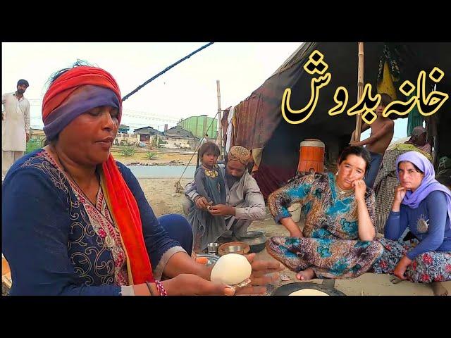 Khana Badosh | Nomads: Exploring the Inspiring Lives of Refugees in Pakistan