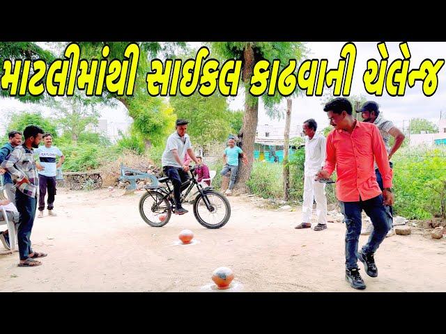 કોણ જીતશે ઈનામ?NEW CHALLENGE VIDEO//SB FITNESS PATAN//SB HINDUSTANI