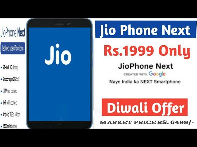 Jio phone next 4G Phone | Jio phone next Diwali offer | Jio phone nxt Price