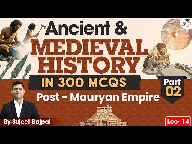 Ancient & Medieval History in 300 MCQs  for UPSC CSE | Post Mauryan Empire Part-02 | UPSC IQ