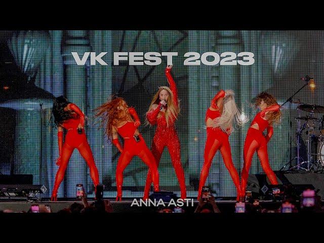 ANNA ASTI VK Fest 2023 - Моя птичка, Затмила, Повело, Целуешь другую, Химия