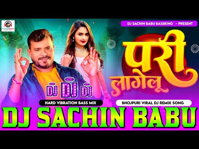 Sona #Sadiya Me Pari #Lagelu #Pramod Premi Hard Vibration Mixx Dj Sachin Babu