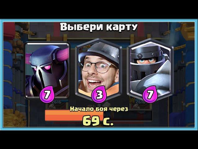  60 MINUTES OF TRIPLE BLIND DRAFT CHALLENGE / Clash Royale