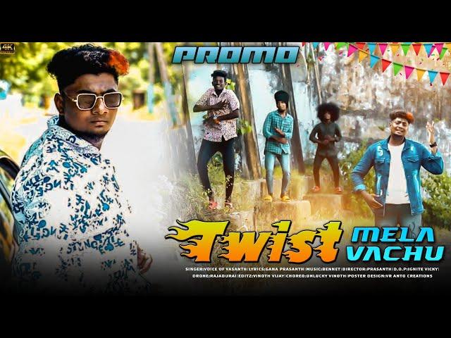 Twist Mela Twist Vachu | voice of Vasanth | New Life Song | Solo | PROMO | Coming soon.