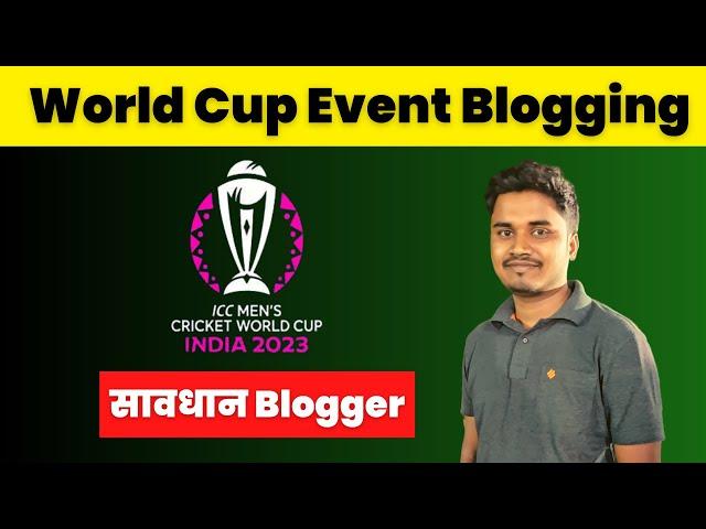 Bloggers सावधान हो जाओ - Dark Truth of Event Blogging - Everything Exposed