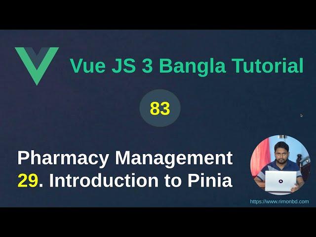 Vue.js 3 Bangla Tutorial: 83. Pharmacy Management Project - 29 Introduction to Pinia