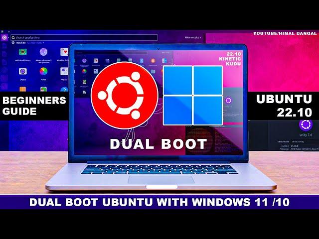 How to Dual Boot Ubuntu and Windows 11 / 10 ? | FULL GUIDE |