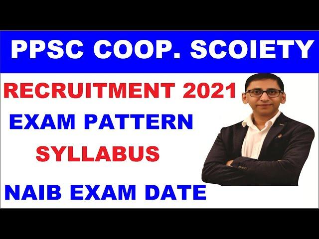 PPSC Cooperative Society Inspector Recruitment 2021 : Syllabus,Exam pattern,Join Special Coaching