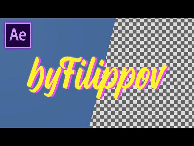 Render video without background in After Effects in 1 minute!
