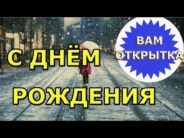 Стихи на день рождения для мужчины