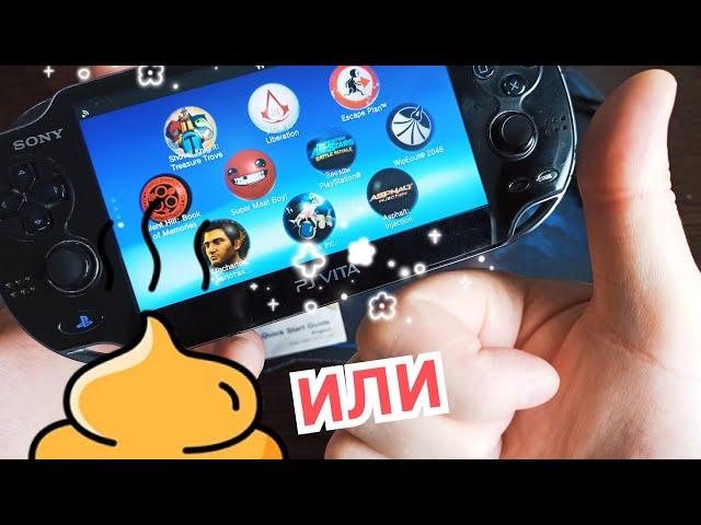 Купил прошитую PS Vita. Зачем я взял это *ОВНО??? Обзор прошивки, игр, приставки, начинки.