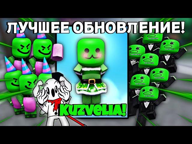 ЛУЧШЕЕ ОБНОВЛЕНИЕ В МТД!|СЕКРЕТНЫЕ КОДЫ+НОВЫЙ КОСМИК!|Roblox:Multiverse Tower Defense!🪐